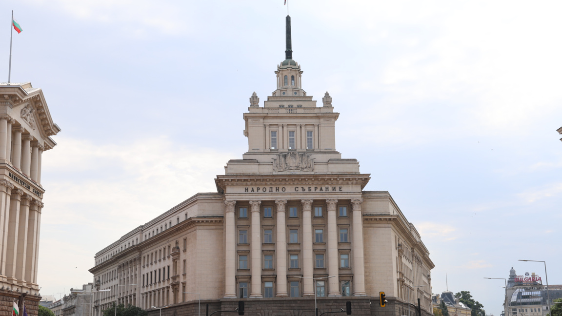 Народно събрание