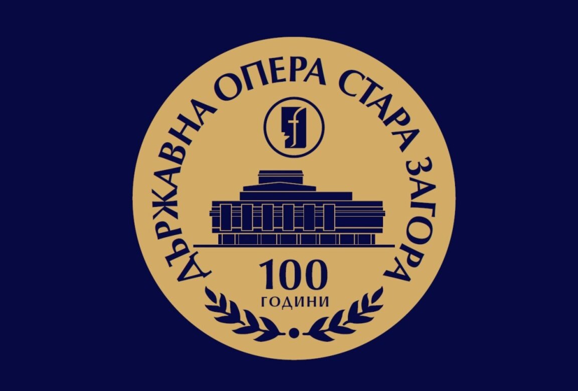 Хоровата диригентка Богдана Попова: Част...