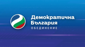 ДБ за 100 дни управление на ПБ: Дълг и данъци вместо реформи и модернизация