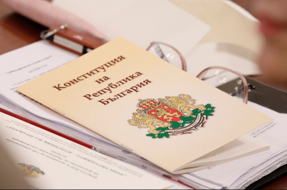 Юристи дискутират "Еволюцията на Конституцията" в Пловдив