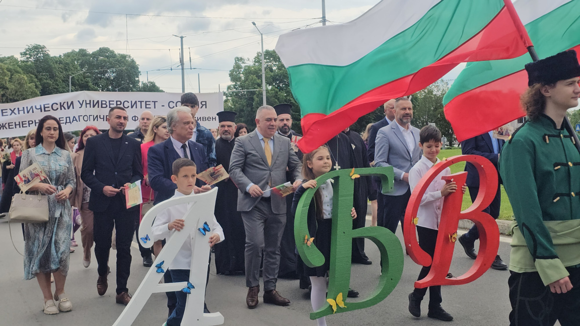 Празник на духа и знанието: Сливен отбеляза тържествено 24 май