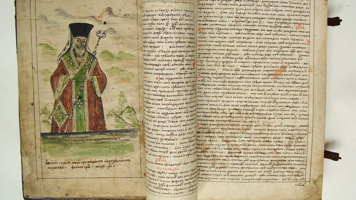 Изложба в Етнографския музей представя живота и делото на св. Софроний Врачански