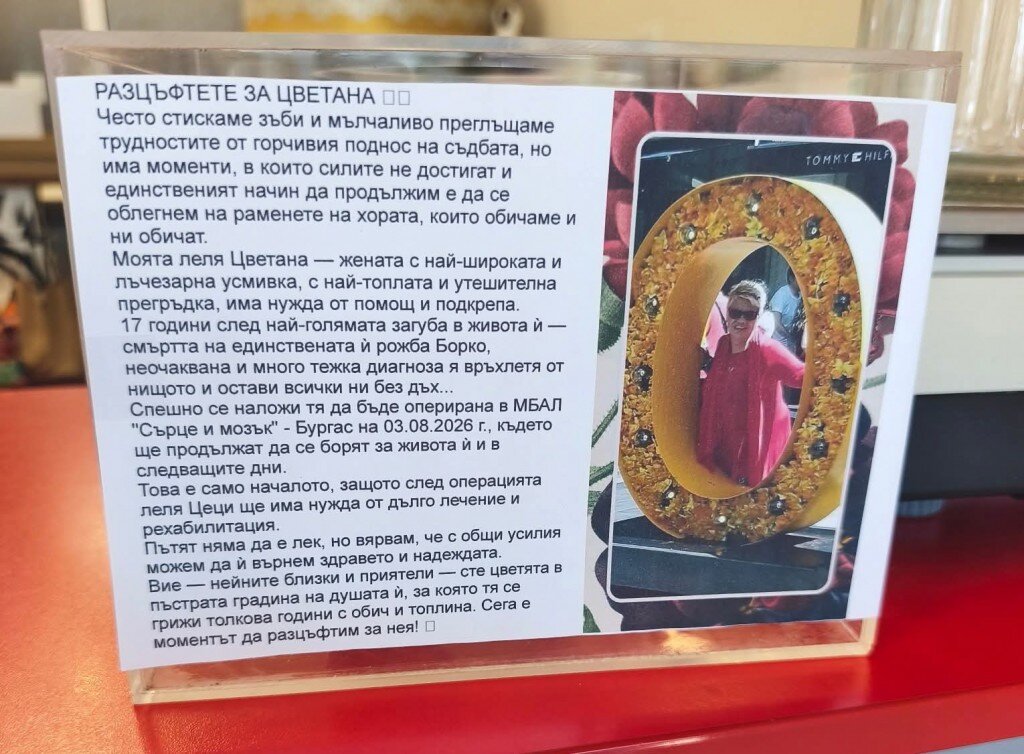 Фестивал с кауза