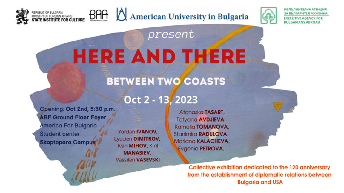 "Aici și acolo: Între două coaste", expoziție expusă la Universitatea Americană din Bulgaria
