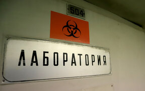 ВиК - Плевен извършва учестен мониторинг на питейната вода заради режима