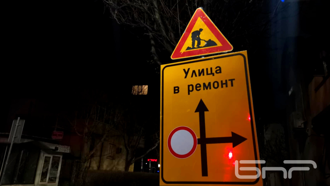 Снимката е илюстративна