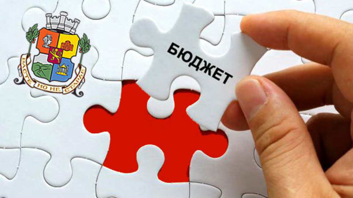 Общественото обсъждане на столичния бюджет е тази вечер