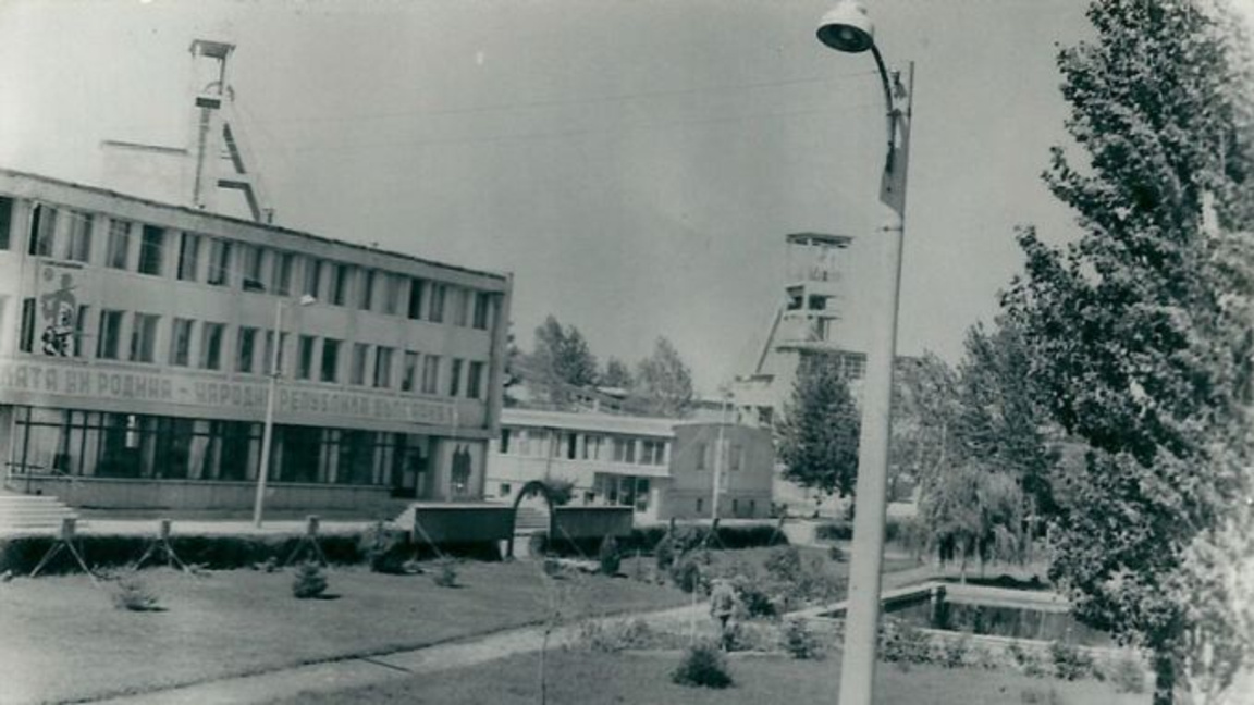 Петър Николов за годините в Гипсовия комбинат в Кошава