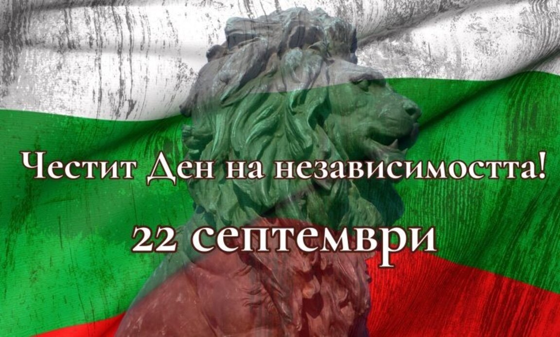 ОЧАКВАЙТЕ В „АКЦЕНТИ“ НА 22 СЕПТЕМВРИ: