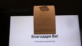 96,5% протоколи от СИК в чужбина: Гюров-Кандев с 45,2%, Йотова-Вълчев - с 23,1%