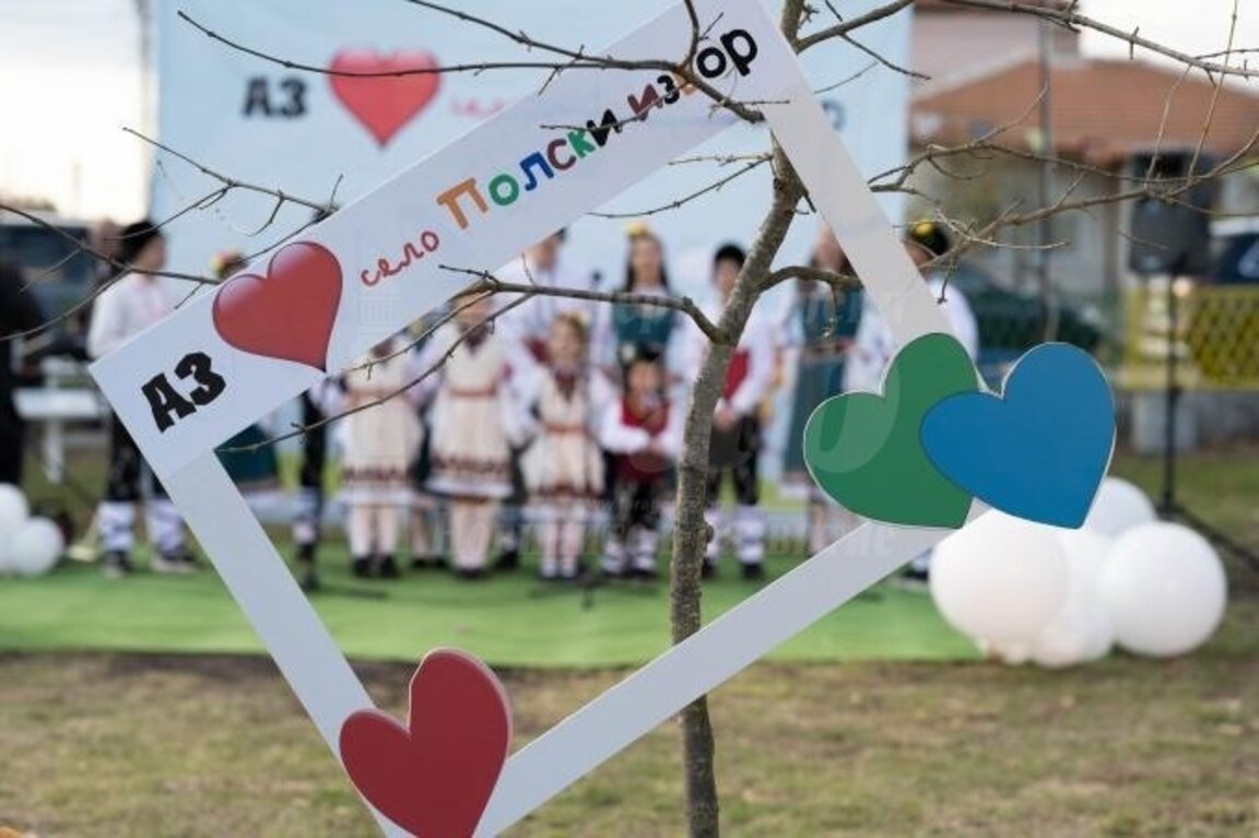 Фестивал на семейството за четвърта година в село Полски извор
