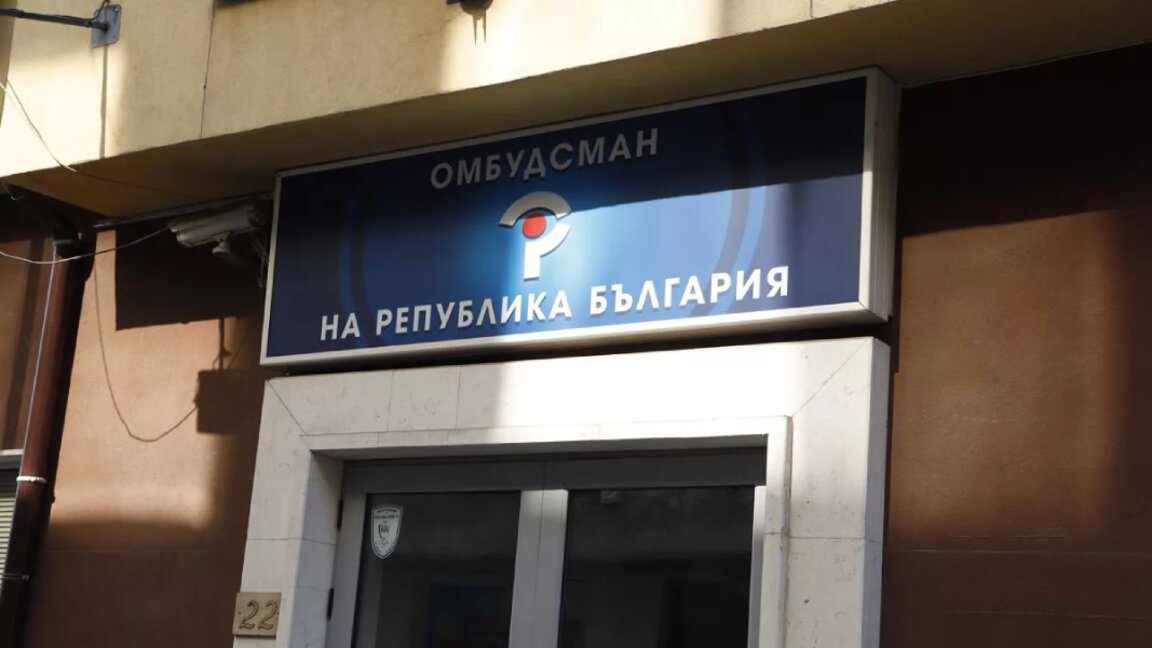 НВО апелују на хитан избор републичког омбудсмана