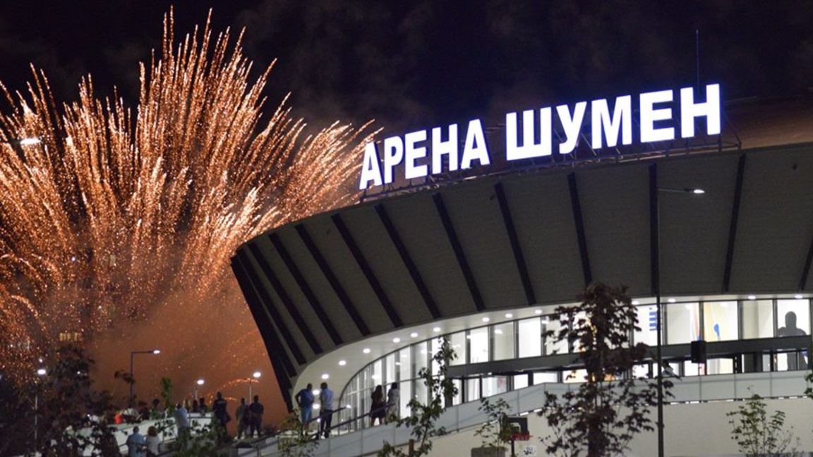 "Арена Шумен"