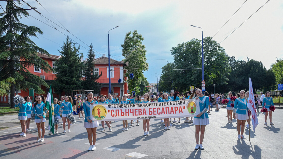 Пазарджик встречает XIV фестиваль чирлидинга "Солнечная Бесапара"