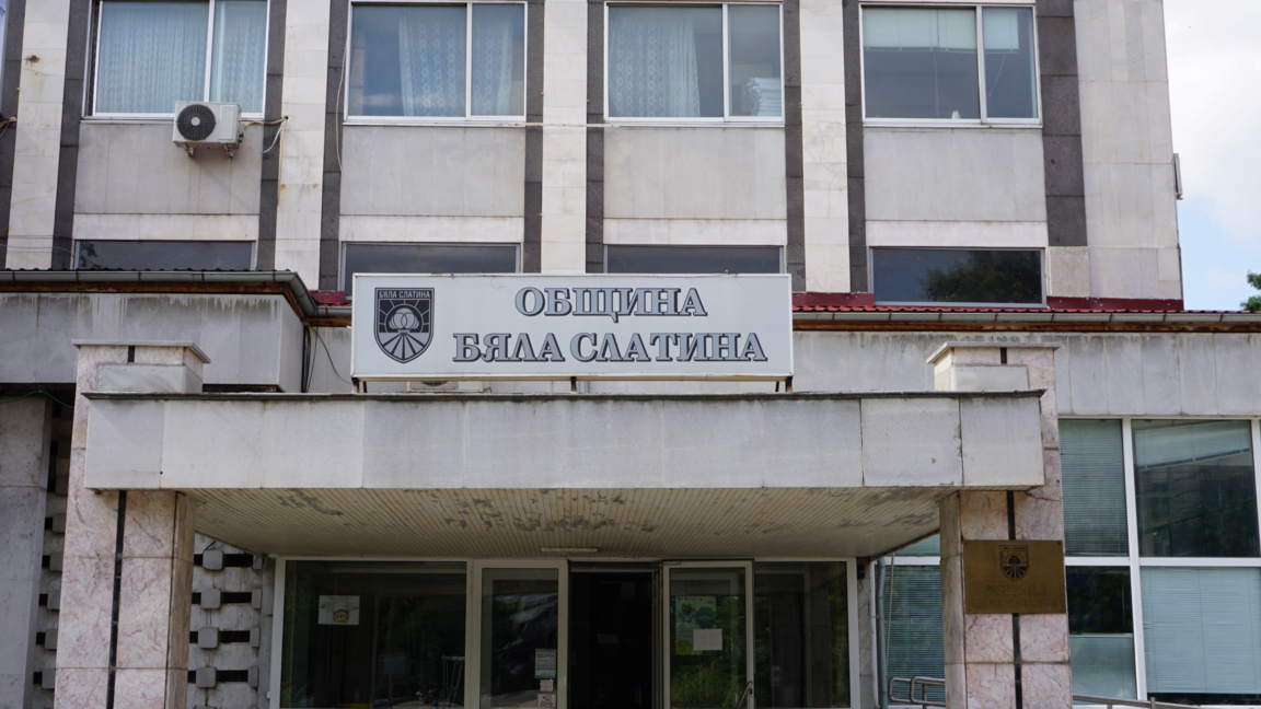 По-малко средства от местни данъци отчитат в Бяла Слатина