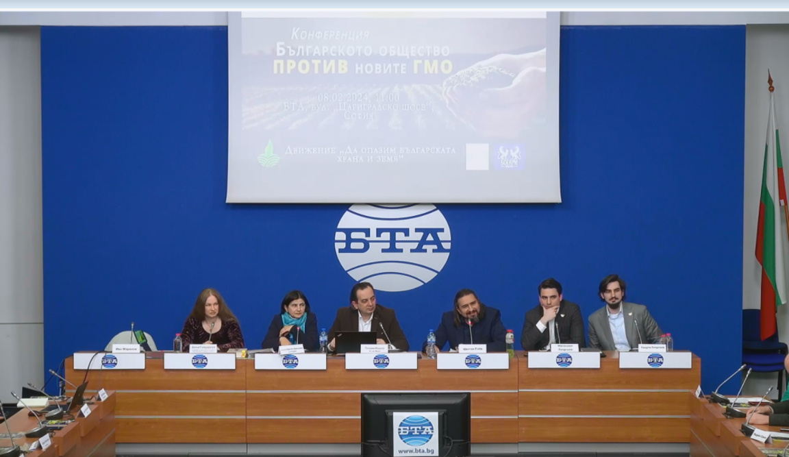 Независна удружења основала покрет за очување бугарске пољопривреде