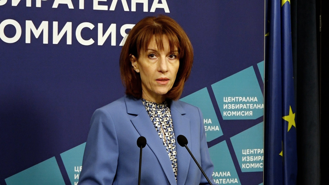 Камелия Нейкова ЦИК