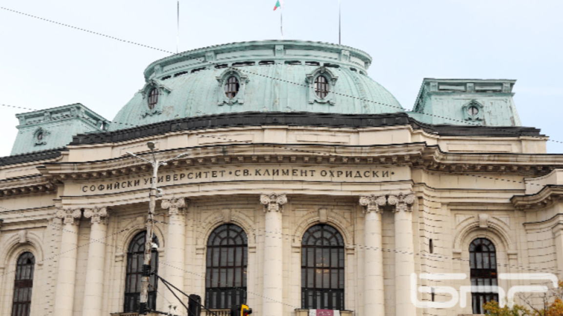 Софийски университет "Св. Климент Охридски"
