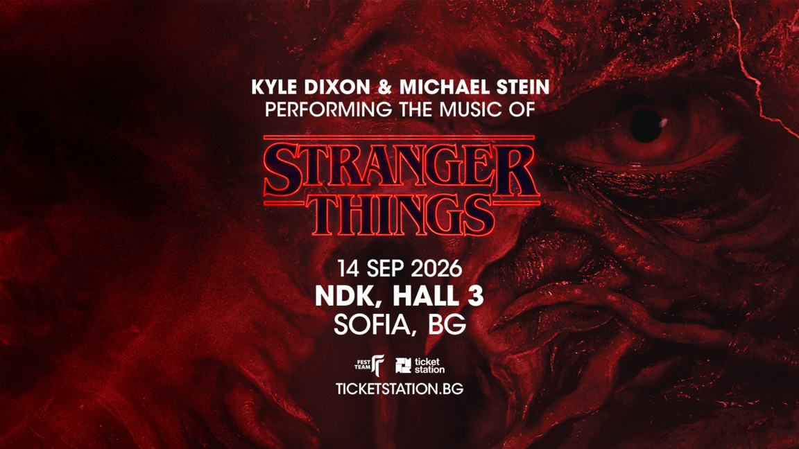 Музиката на "Stranger Things" оживява в София на 14 септември в НДК