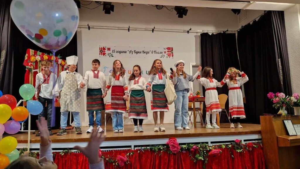 "Аз Буки Веди" – за традицията на едно българско училище в Германия