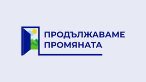 ПП: Лобифирма ще представя положителните страни на България пред американския политически елит
