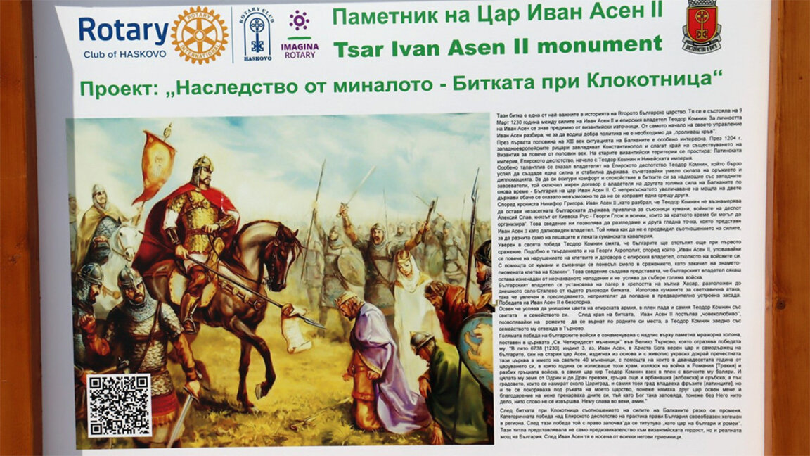 Φθινοπωρινή βόλτα στο οικολογικό μονοπάτι «Χάνοι και βασιλιάδες της Βουλγαρίας»