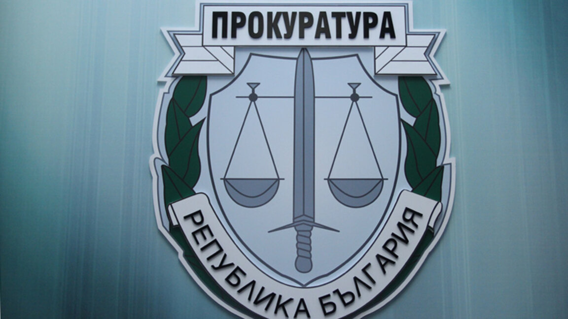 Η Βουλγαρία αποκάλυψε δίκτυο απατών στο διαδίκτυο και ξέπλυμα χρήματος