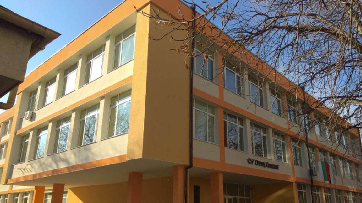 Новият директор на СУ "Отец Паисий" е Теодора Богданова