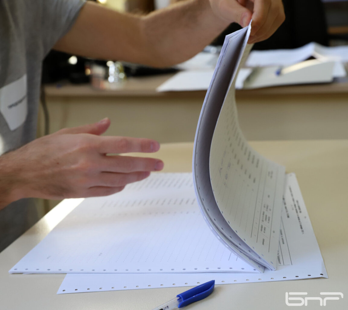 Последен ден за предизборна агитация пре...