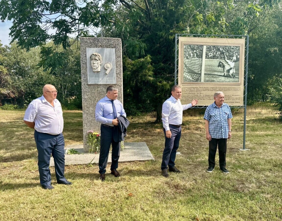 Паметно пано почита футболист
