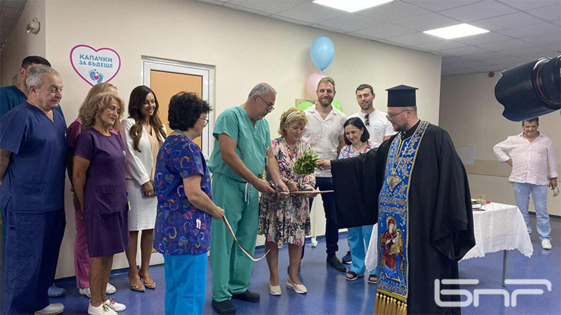 Лентата преряза директорът проф. Иван Костов