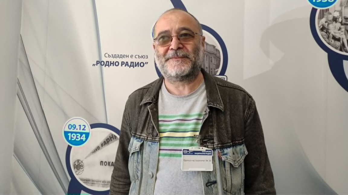 Доц. Владимир Наков