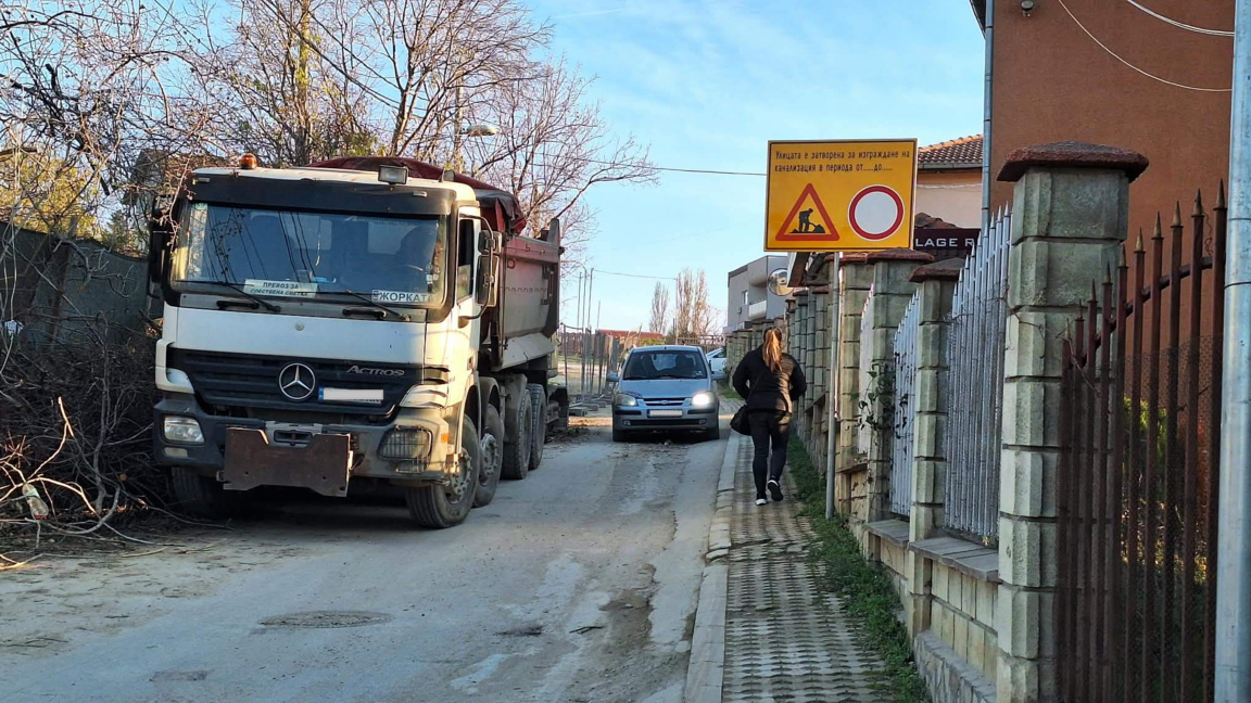 Жители на Ален мак настояват за нормални алтернативни маршрути заради ремонт