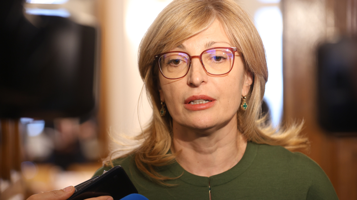 Екатерина Захариева