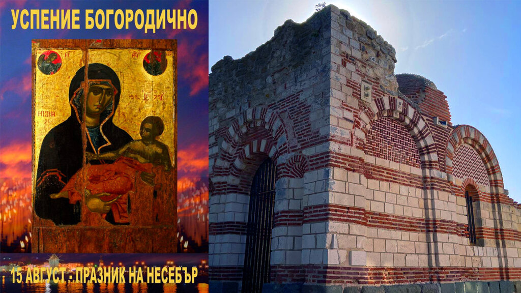 Празникът на Несебър започва още днес с концерт на Силвия Кацарова