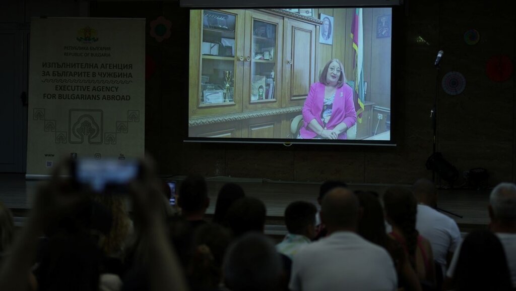 Allocution de Rayna Mandjoukova