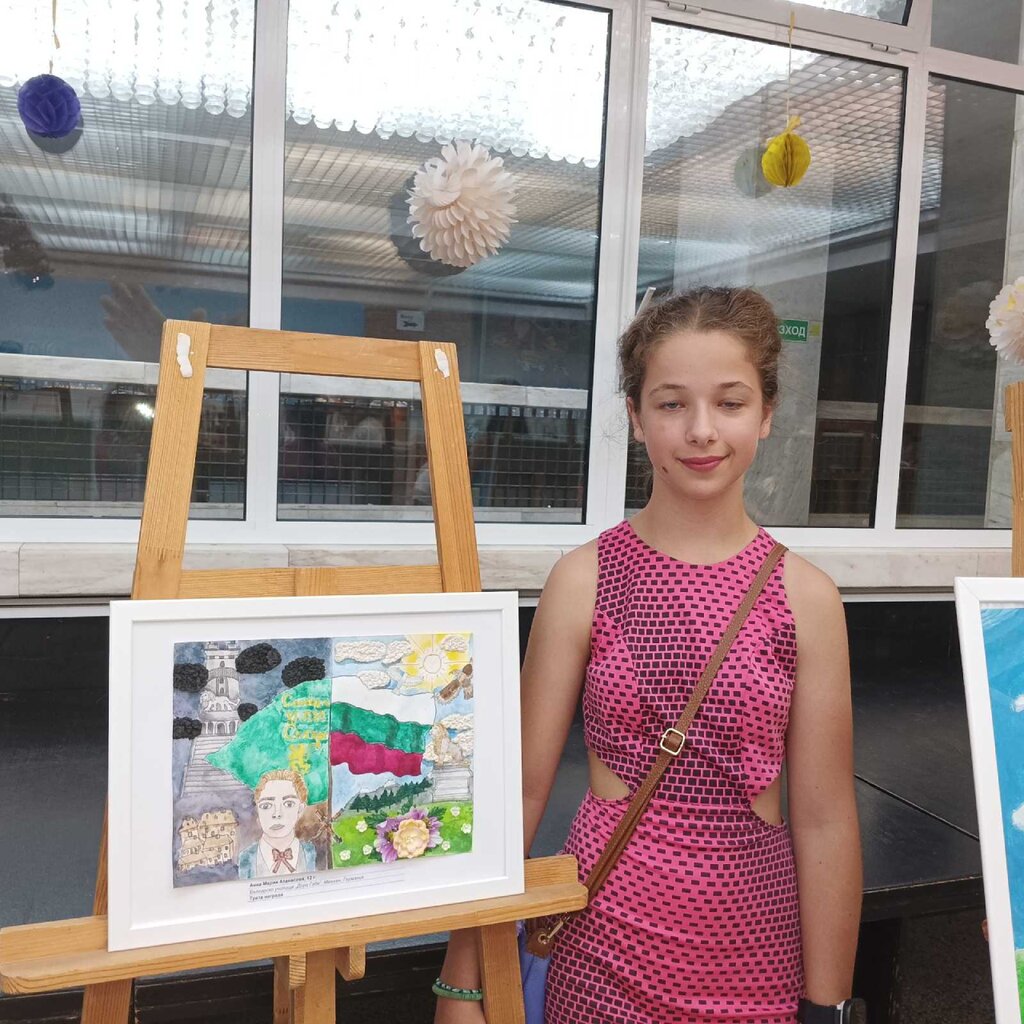 Анна-Мария Атанасова