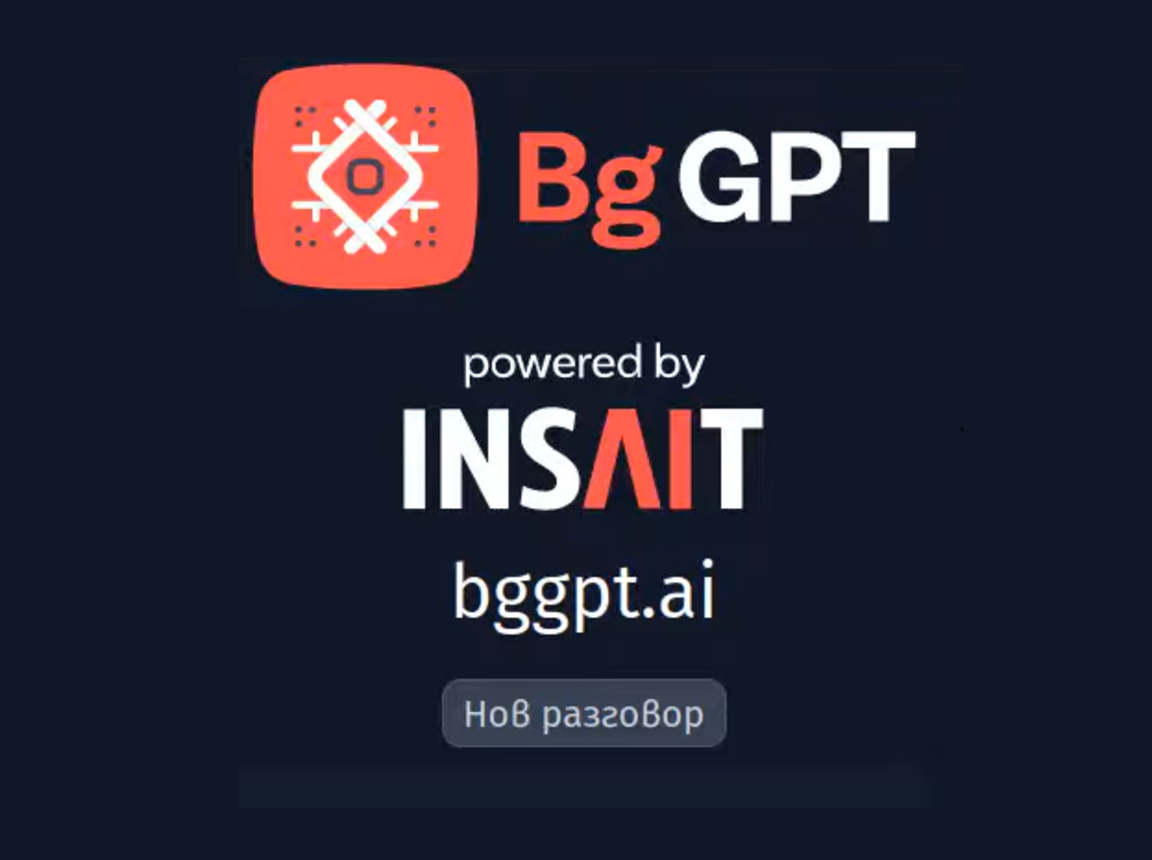 Чат с BG GPT