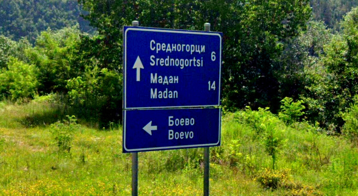 Архив