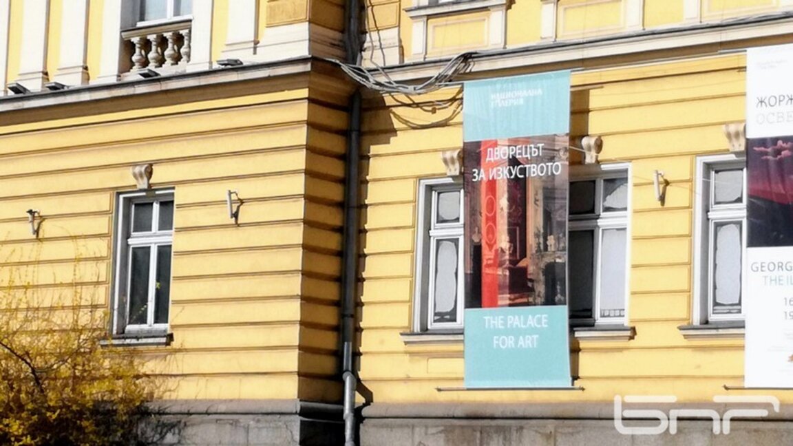 Служителите в музеите и художествените галерии протестират символично