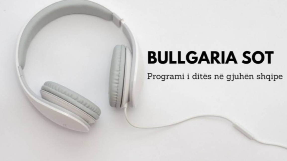 Bullgaria sot – 1 dhjetor 2025