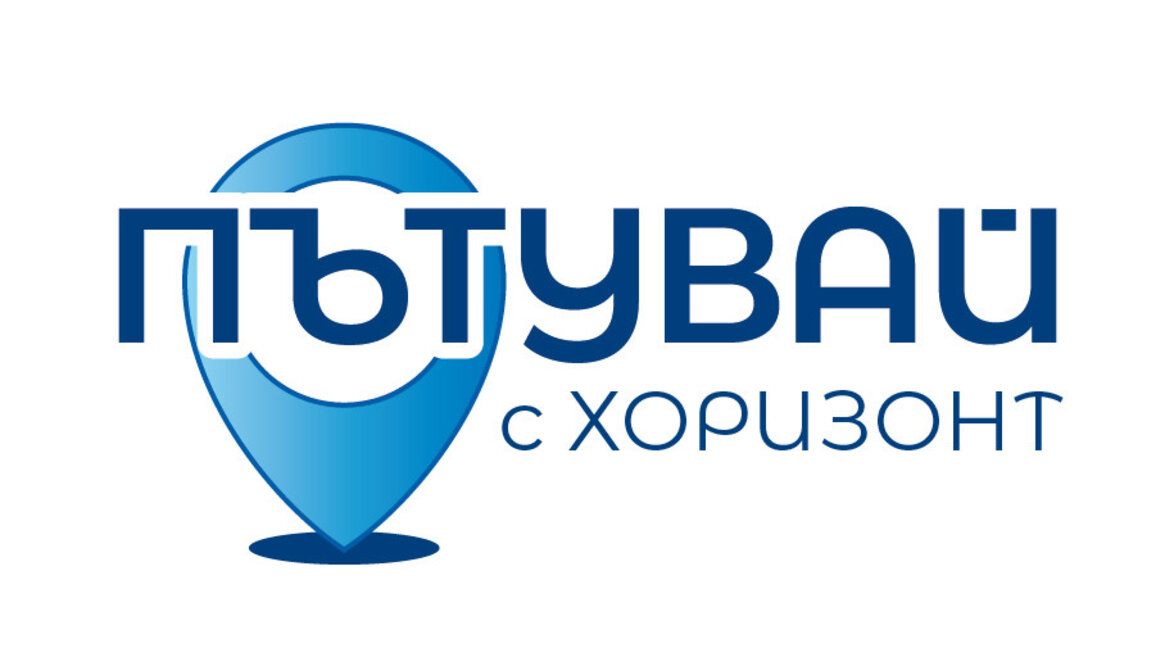 Ново предаване за туризъм стартира на 7 юли в ефира на програма "Хоризонт"