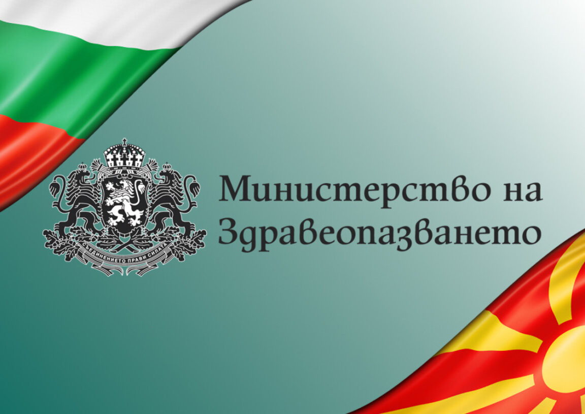 Тежко остава състоянието на пациентите от Кочани, лекувани у нас