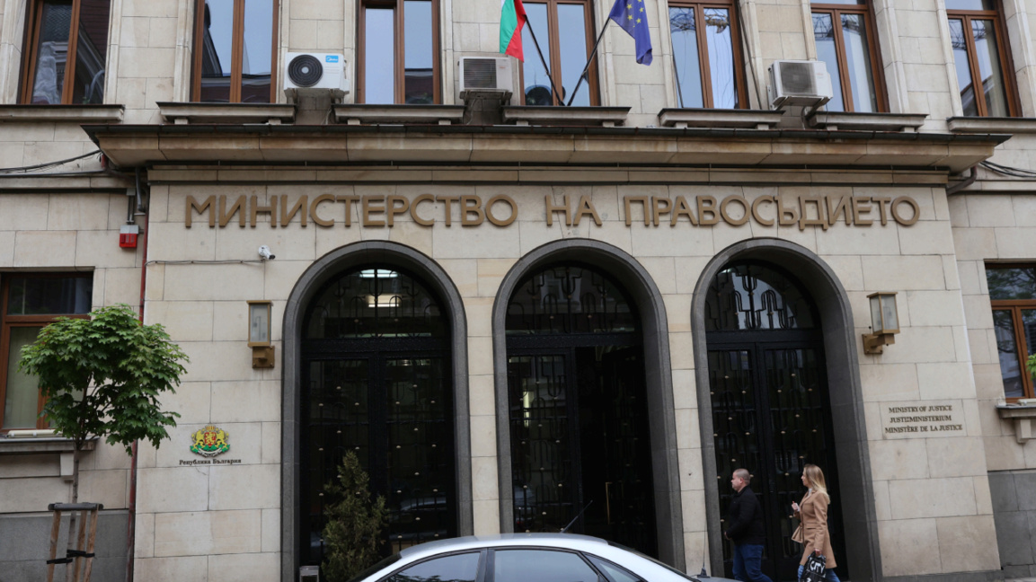 Софија испунила европске критеријуме за спречавање прања новца