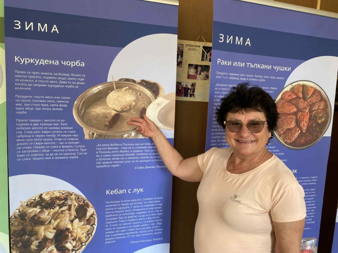 Местна кухня в четири сезона