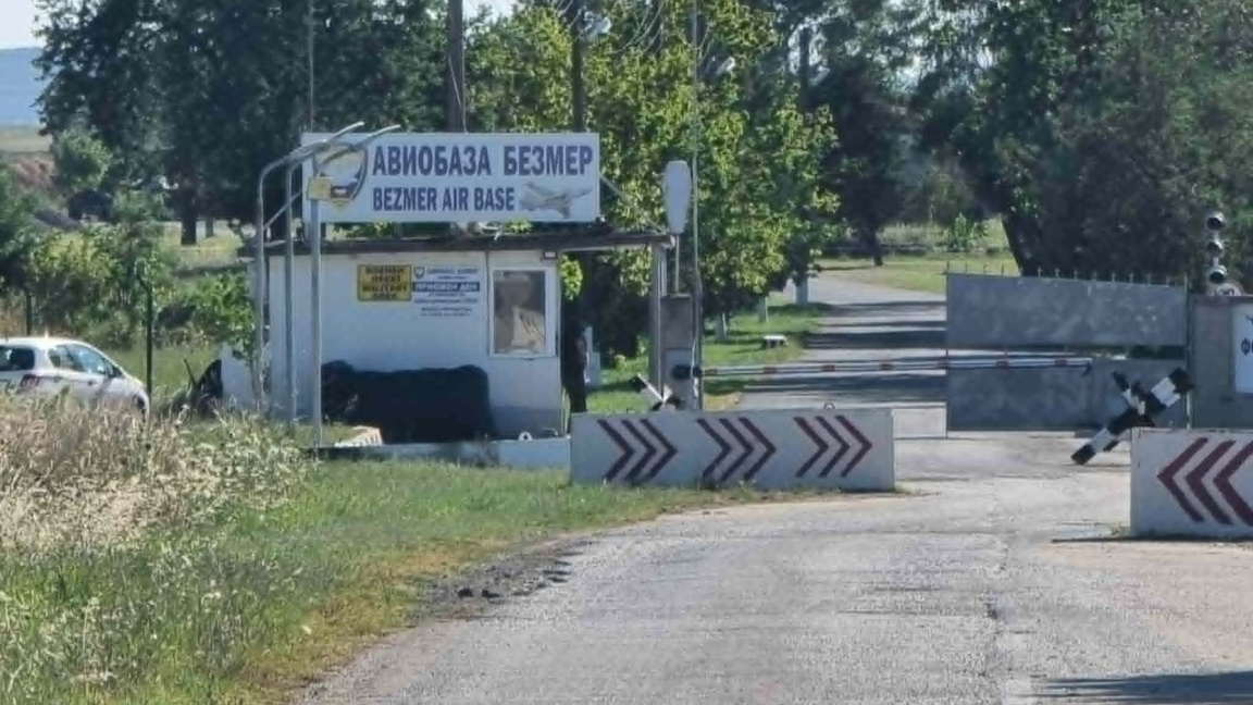 Няма напрежение в "Безмер" след предупреждението от Иран за атаки по бази