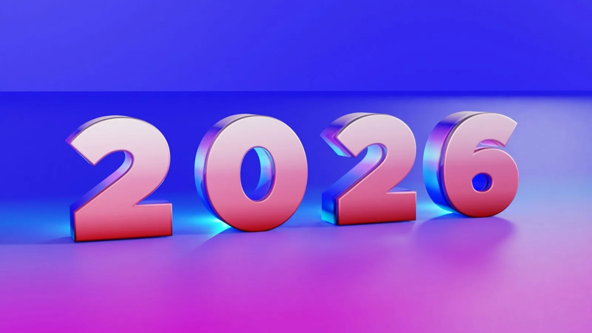 Καλή Πρωτοχρονιά!