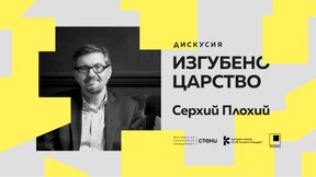 Фестивал за европейска солидарност на СУ отбелязва 35 г. от падането на Берлинската стена