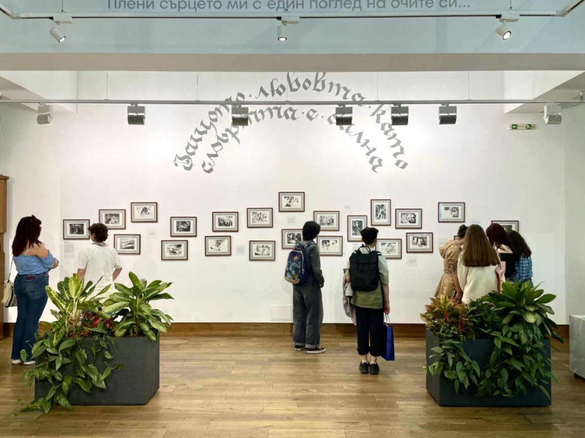 "Соломоновата Песен на песните. Отгласи" – интердисциплинарен проект в НБУ