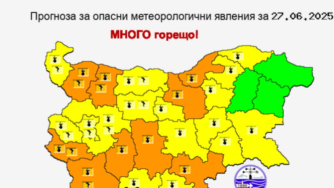 Пик на жегите в петък, надвечер се очакват градушки